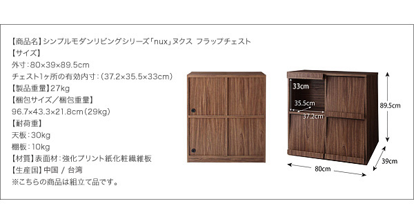 シンプルモダンリビングシリーズ nux ヌクス 商品説明画像57