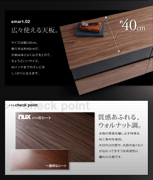 シンプルモダンリビングシリーズ nux ヌクス 商品説明画像62