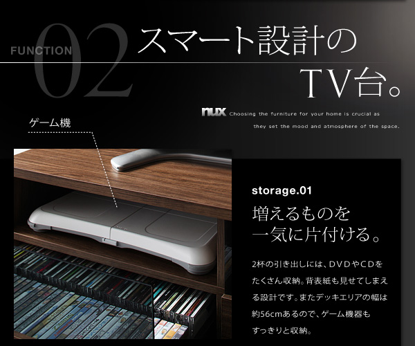 シンプルモダンリビングシリーズ nux ヌクス 商品説明画像67