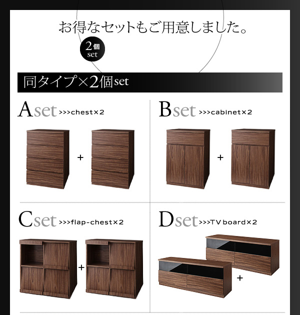 シンプルモダンリビングシリーズ nux ヌクス 商品説明画像72