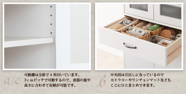 ミニキッチン収納シリーズ amitie アミティエ ミドル食器棚 商品説明画像6