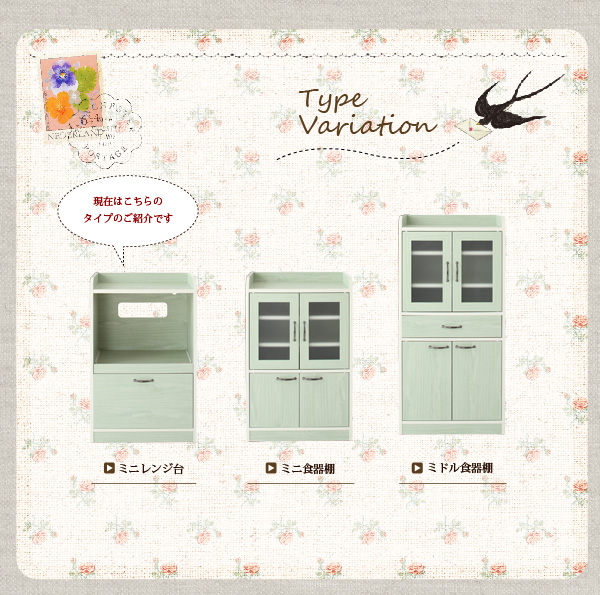 ミニキッチン収納シリーズ amitie アミティエ ミドル食器棚 商品説明画像13
