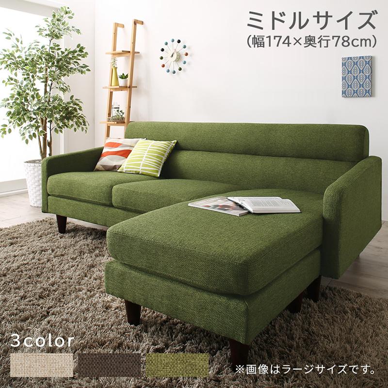 コーナーカウチソファ Milan ミラン 商品追加画像30