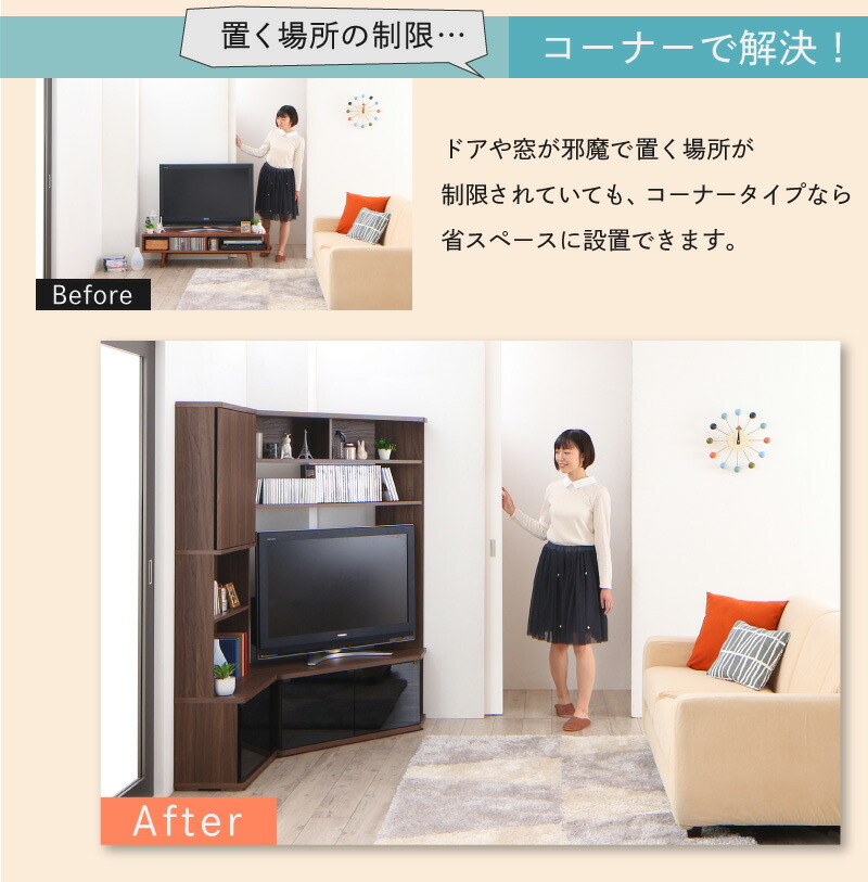 ハイタイプコーナーテレビボード Nova ノヴァ 商品説明画像6