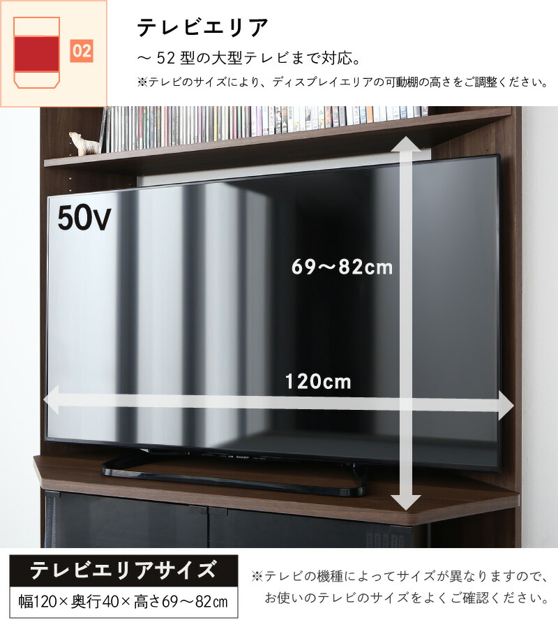 ハイタイプコーナーテレビボード Nova ノヴァ 商品説明画像11