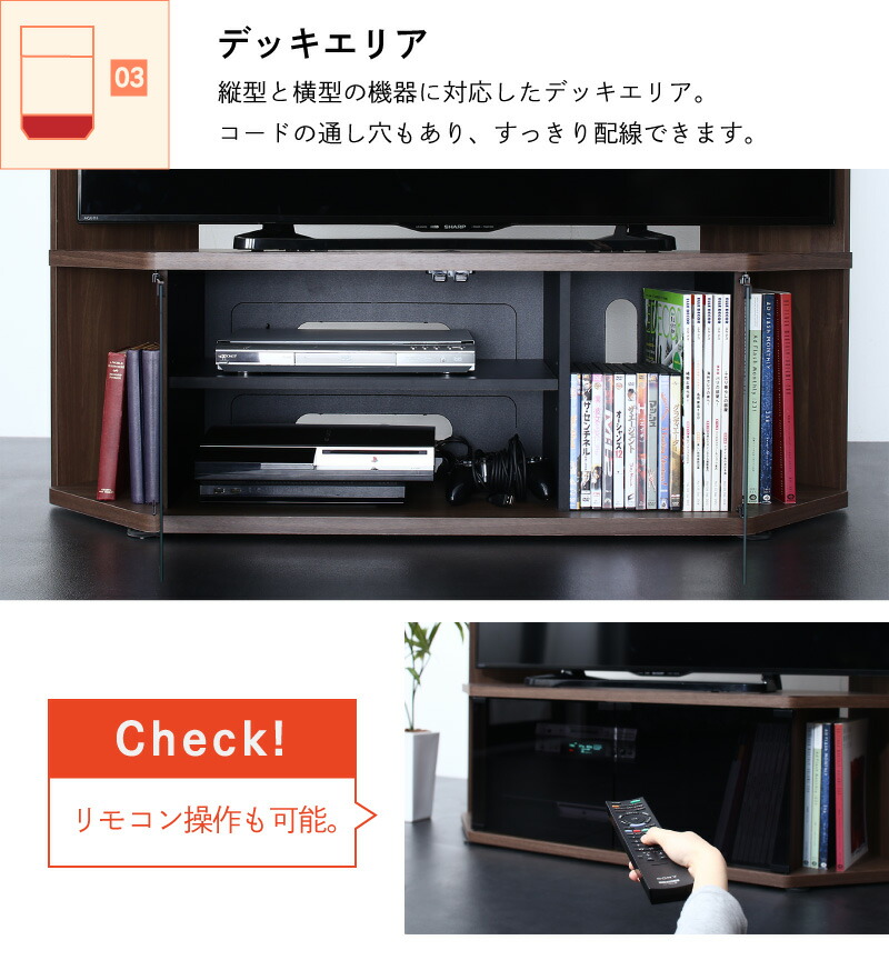 ハイタイプコーナーテレビボード Nova ノヴァ 商品説明画像12