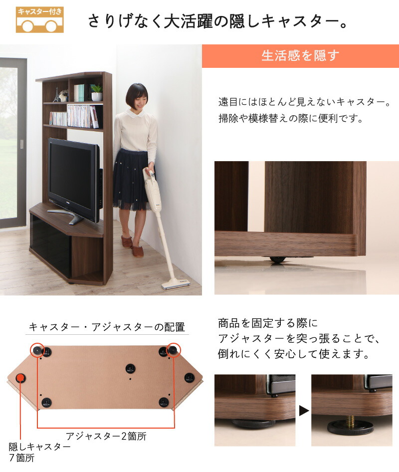 ハイタイプコーナーテレビボード Nova ノヴァ 商品追加画像14