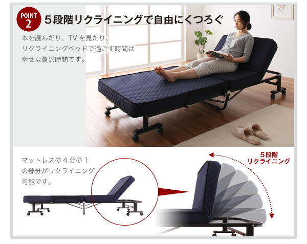 低反発折りたたみリクライニングベッド Belta ベルタ 商品追加画像4