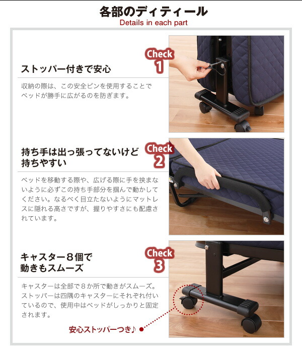 低反発折りたたみリクライニングベッド Belta ベルタ 商品追加画像6