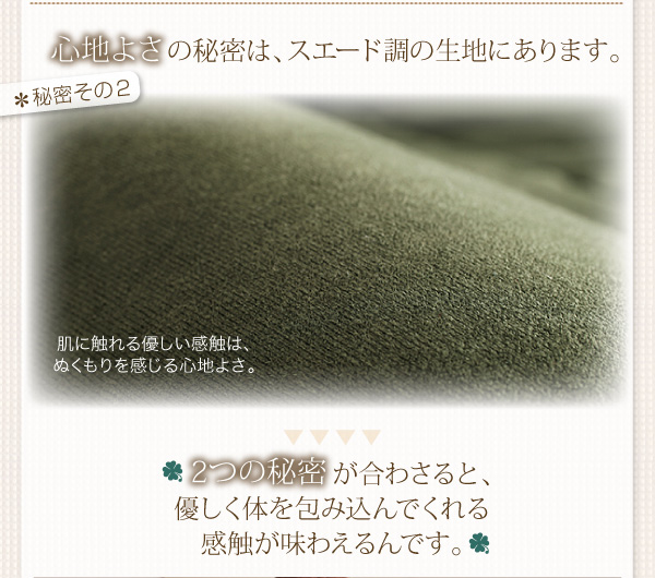 うたた寝できるカバーリングフロアソファベッド 商品説明画像6