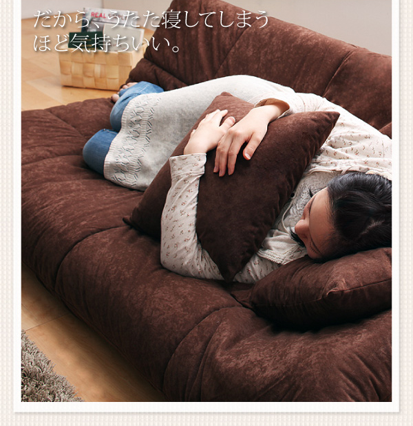 うたた寝できるカバーリングフロアソファベッド 商品説明画像7