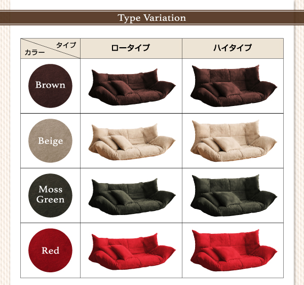 うたた寝できるカバーリングフロアソファベッド 商品説明画像12