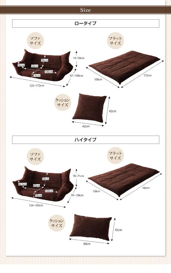 うたた寝できるカバーリングフロアソファベッド 商品説明画像14