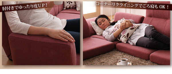フロアコーナーソファ cozy コジー 商品説明画像6