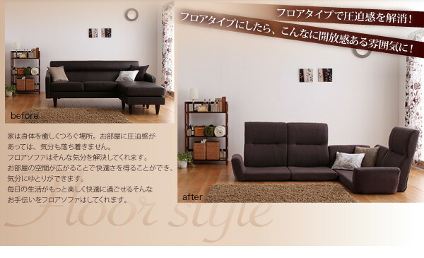 フロアコーナーソファ cozy コジー 商品追加画像4