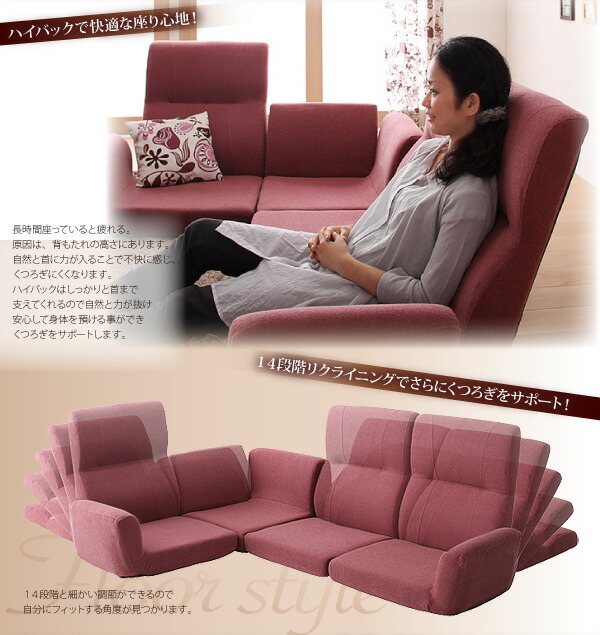 フロアコーナーソファ cozy コジー 商品追加画像6