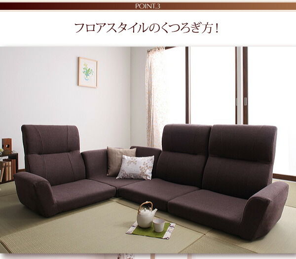 フロアコーナーソファ cozy コジー 商品追加画像8