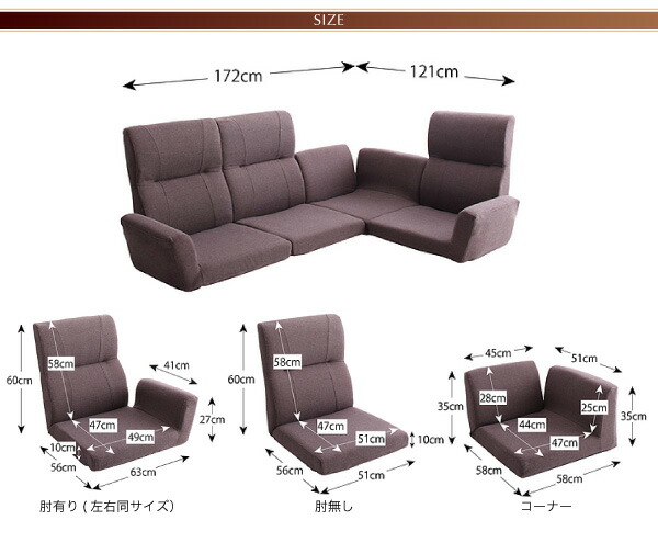 フロアコーナーソファ cozy コジー 商品追加画像14