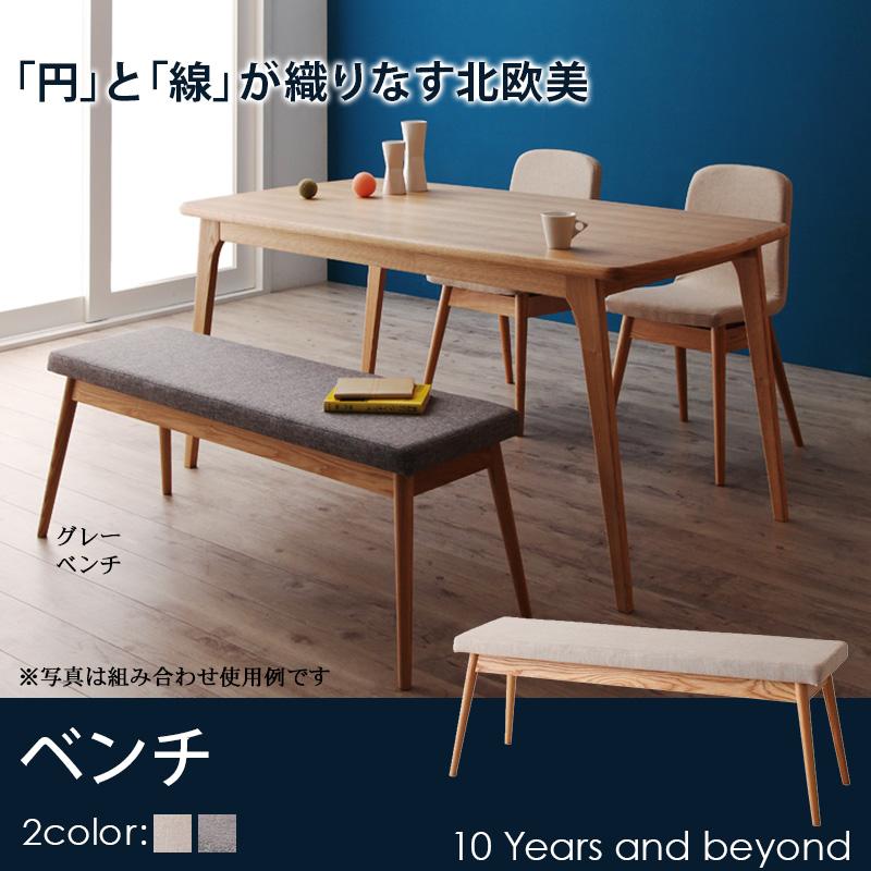 天然木北欧スタイルダイニング Onnell オンネル 商品追加画像39