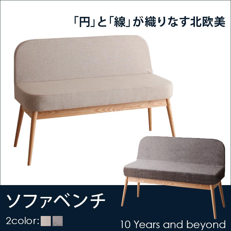 天然木北欧スタイルダイニング Onnell オンネル 商品追加画像40