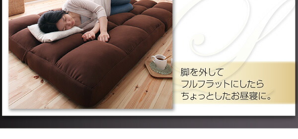 低反発コーナーリクライニングソファ LASTA ラスタ 商品説明画像9