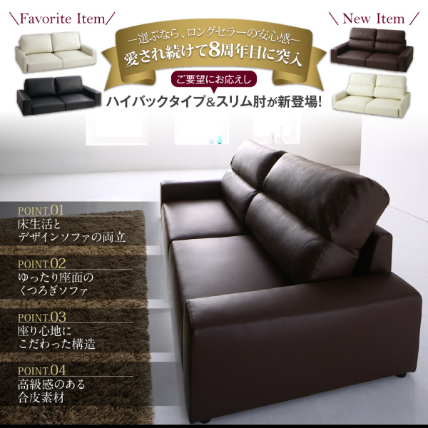 フロアソファ Lex レックス 商品説明画像2