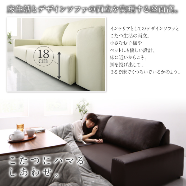 フロアソファ Lex レックス 商品説明画像7
