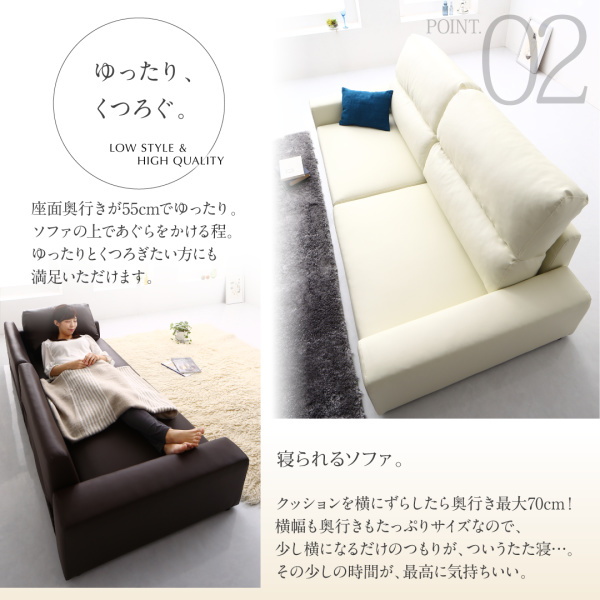 フロアソファ Lex レックス 商品説明画像9
