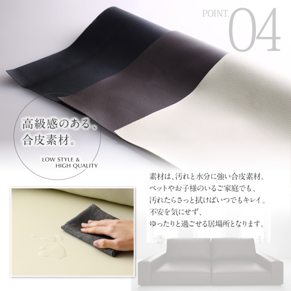 フロアソファ Lex レックス 商品説明画像15