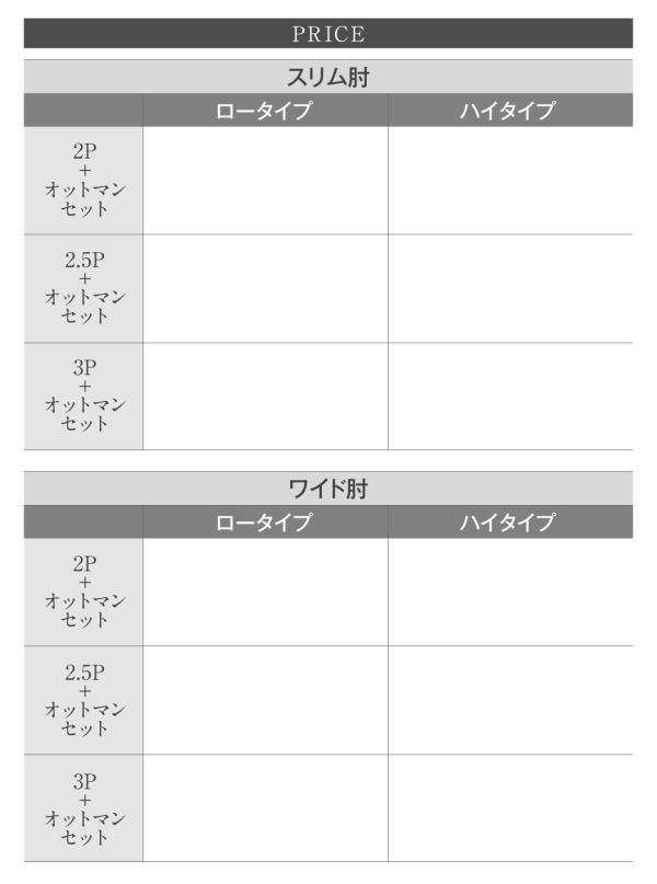 フロアソファ Lex レックス 商品説明画像21