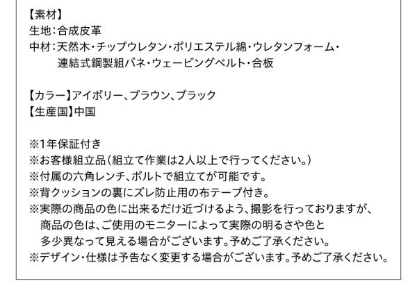 フロアソファ Lex レックス 商品説明画像24