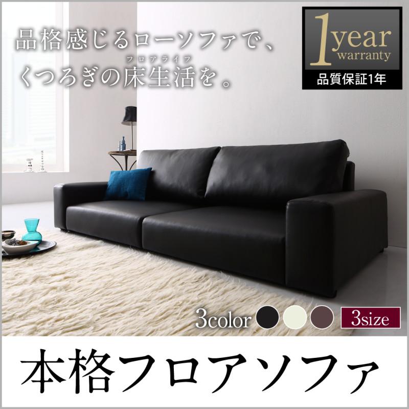 フロアソファ Lex レックス 商品追加画像65