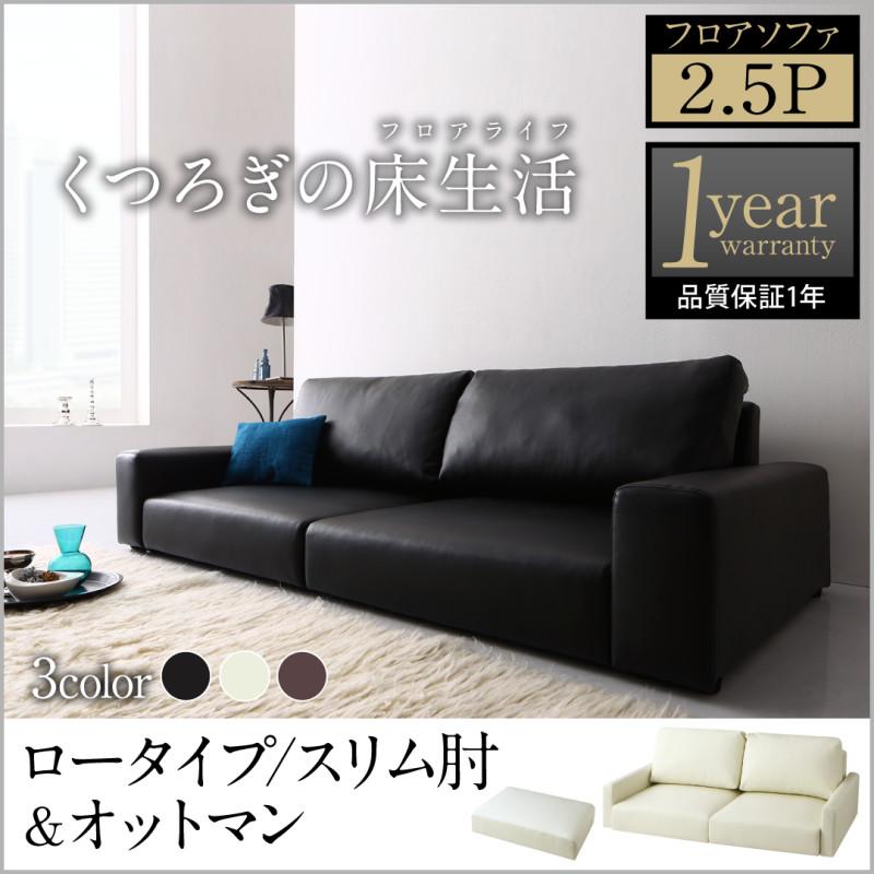 フロアソファ Lex レックス 商品追加画像75