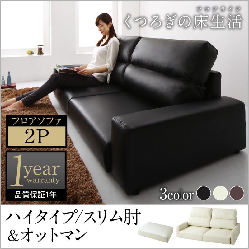 フロアソファ Lex レックス 商品追加画像77