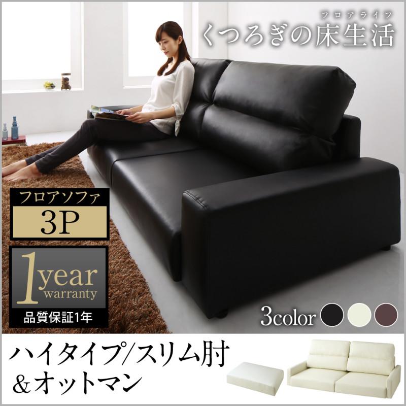 フロアソファ Lex レックス 商品追加画像79