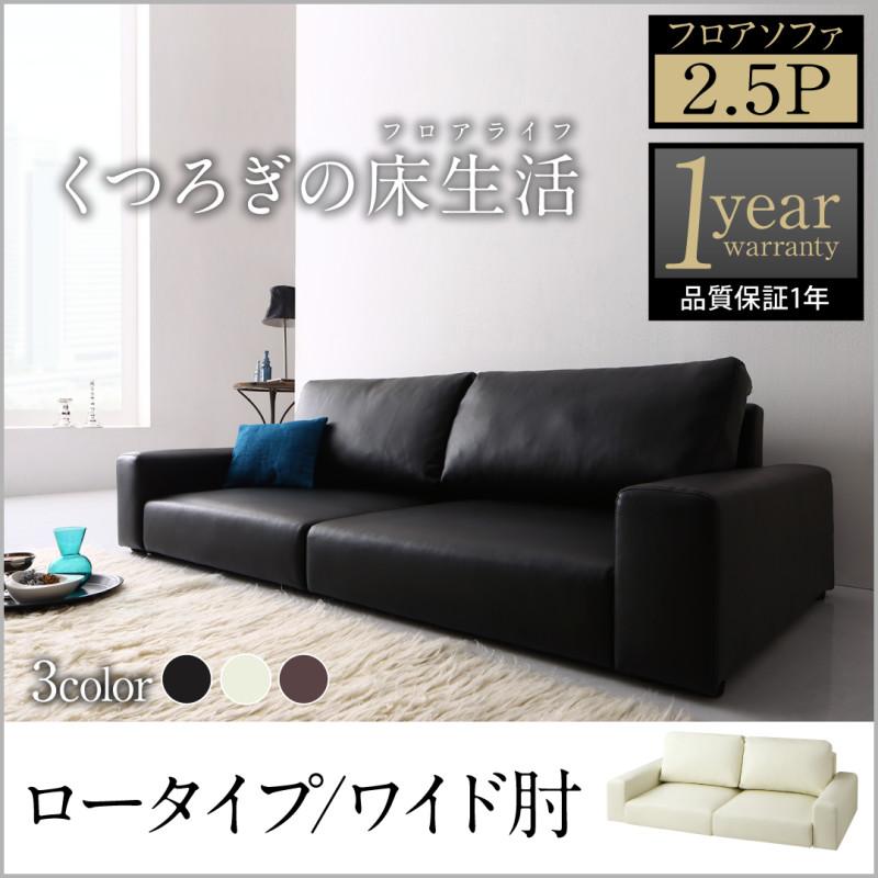 フロアソファ Lex レックス 商品追加画像81