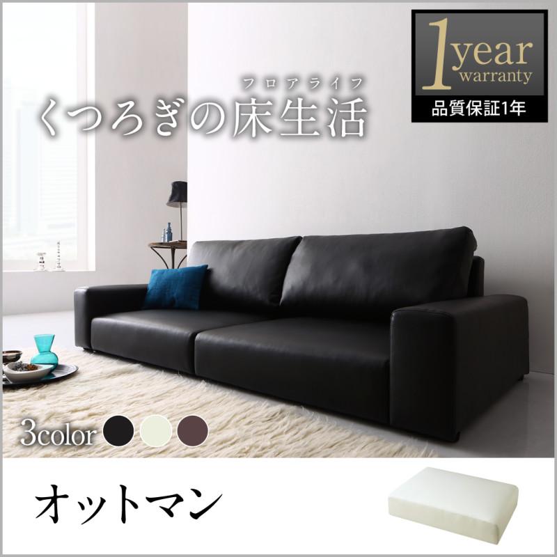 フロアソファ Lex レックス 商品追加画像82