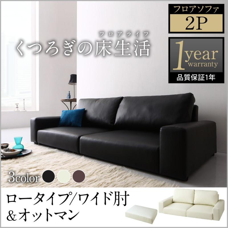 フロアソファ Lex レックス 商品追加画像83