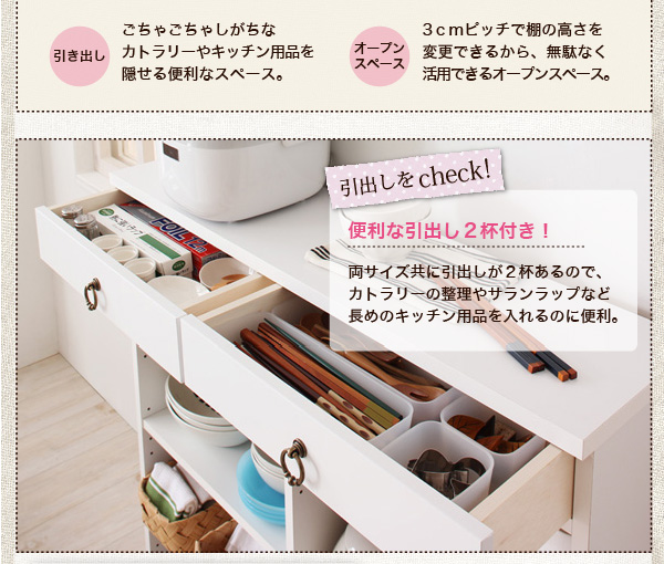 奥行24cmのスリム設計!薄型キッチン収納 商品説明画像6