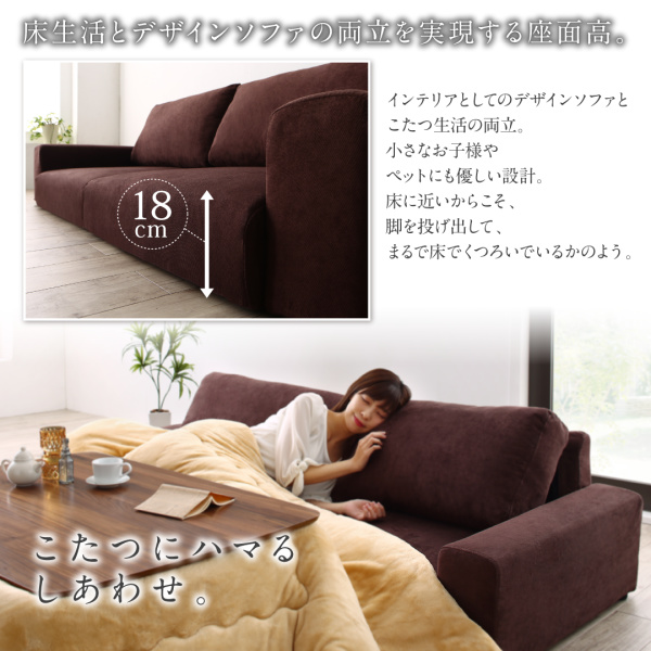 フロアソファ Lucy ルーシー | 家具専門店どあどあ(西山商店)