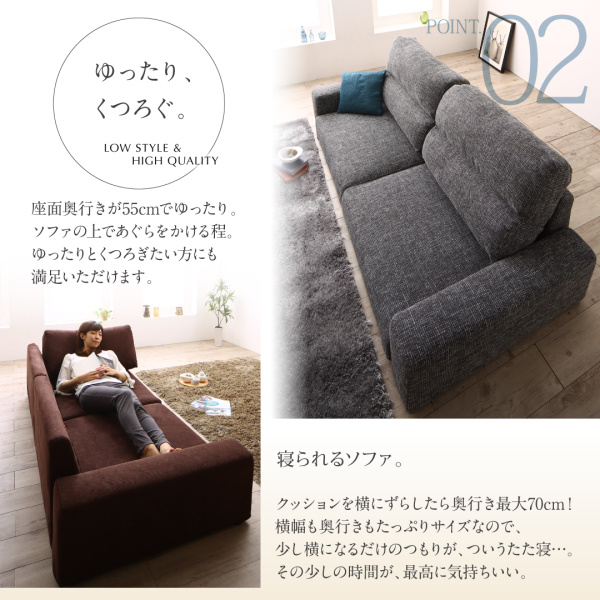 フロアソファ Lucy ルーシー | 家具専門店どあどあ(西山商店)