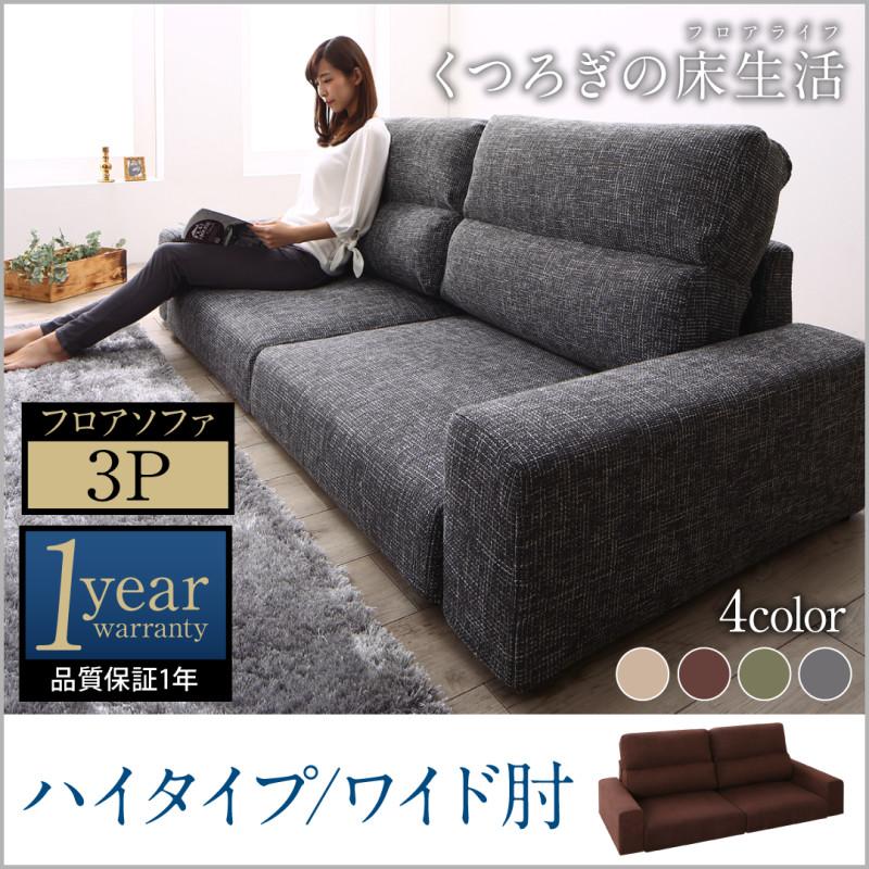 フロアソファ Lucy ルーシー 商品追加画像67