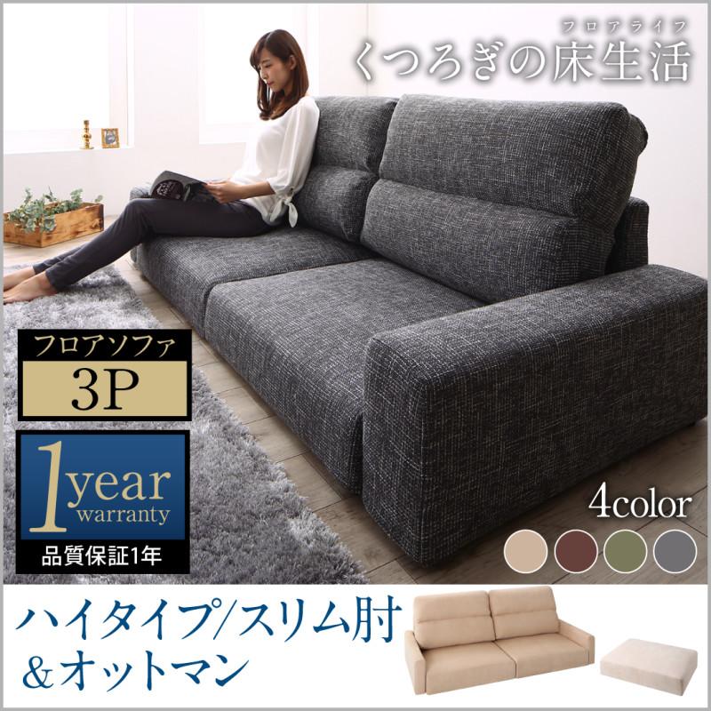 フロアソファ Lucy ルーシー 商品追加画像82