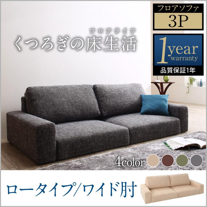 フロアソファ Lucy ルーシー 商品追加画像89
