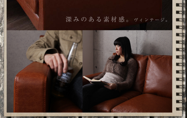 ヴィンテージコーナーカウチソファ Regard-J レガード・ジェイ 商品説明画像5
