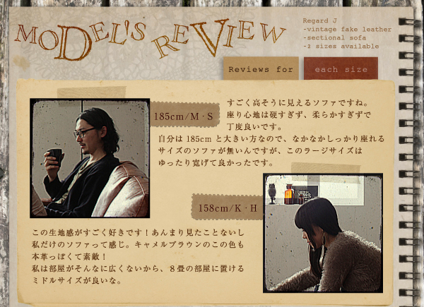 ヴィンテージコーナーカウチソファ Regard-J レガード・ジェイ 商品説明画像14