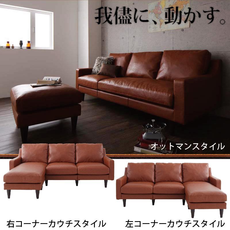 ヴィンテージコーナーカウチソファ Regard-J レガード・ジェイ 商品追加画像32