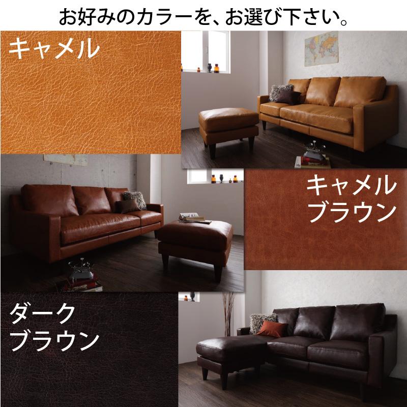 ヴィンテージコーナーカウチソファ Regard-J レガード・ジェイ 商品追加画像33