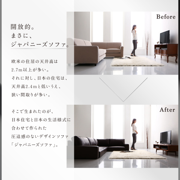 フロアコーナーソファ LOWARD ロワード 商品説明画像4
