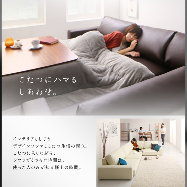 フロアコーナーソファ LOWARD ロワード 商品説明画像6